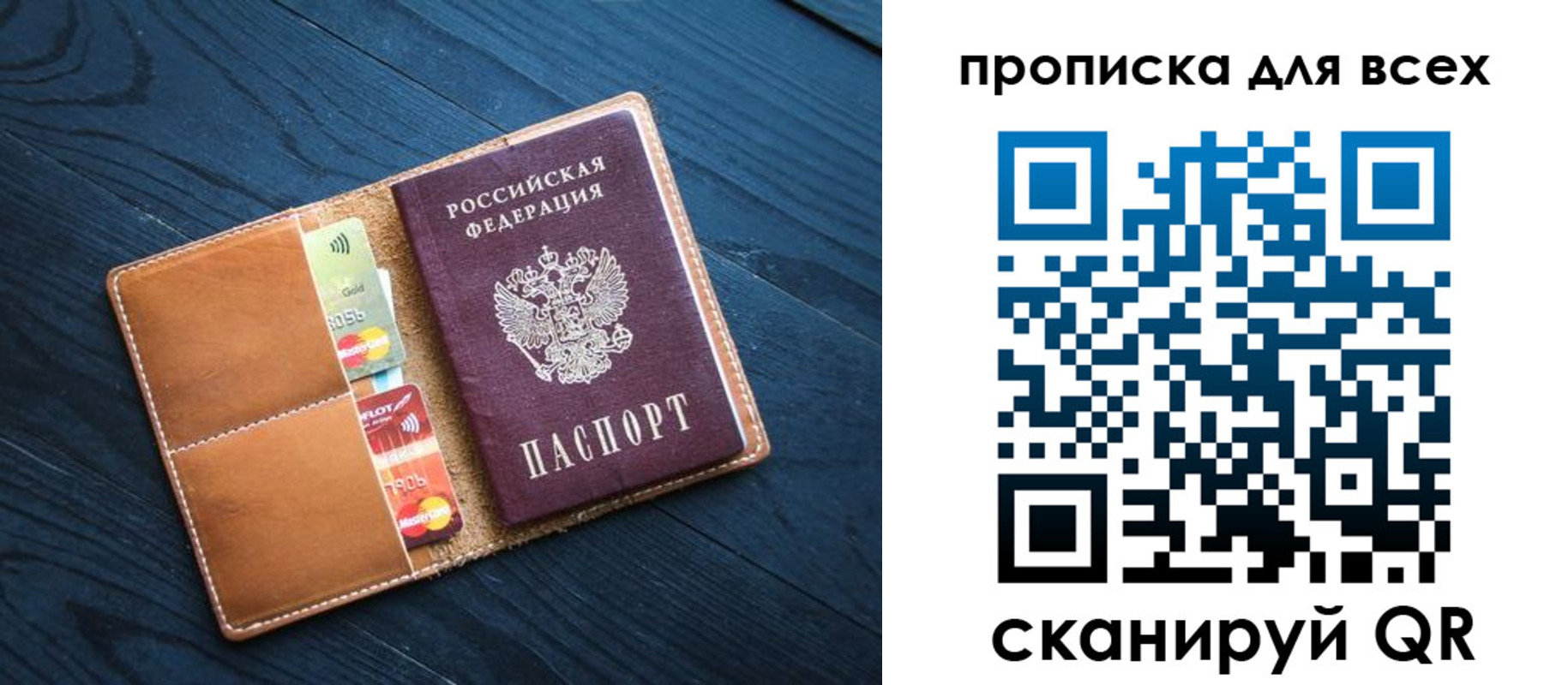 регистрация в Щучье