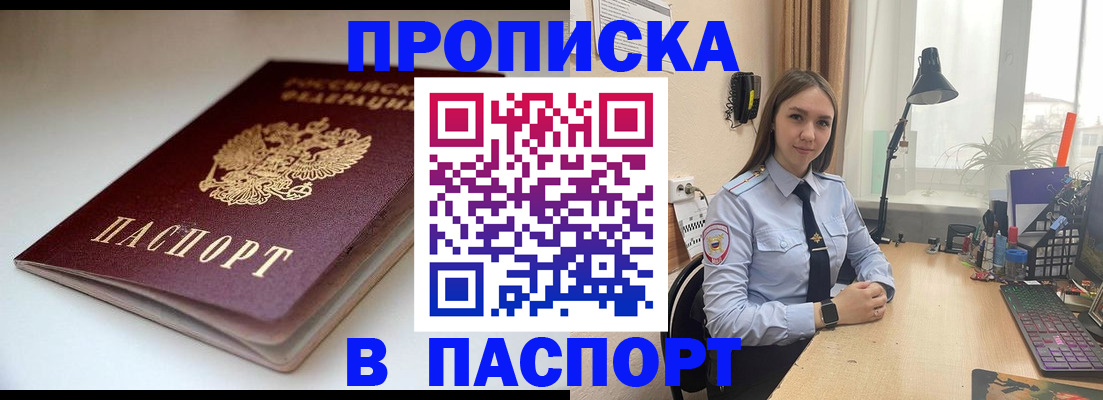 регистрация для школы в Щучье