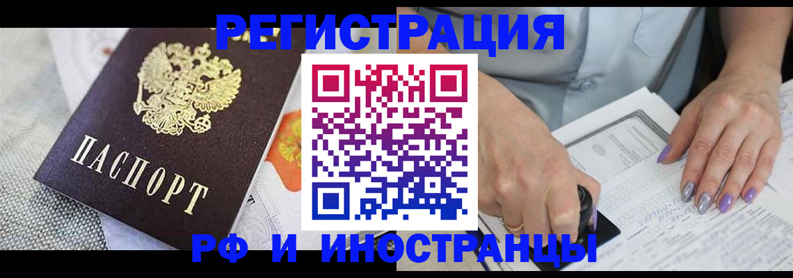форма 3 в Щучье