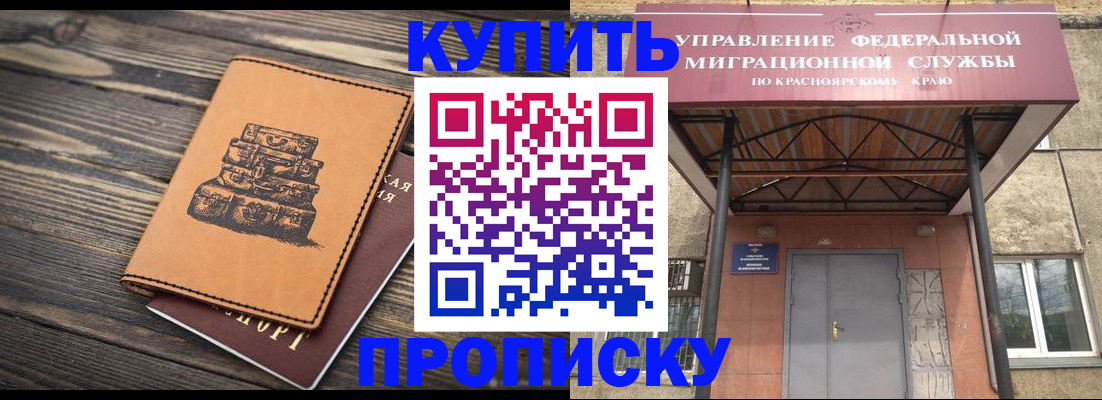 форма 3 в Щучье